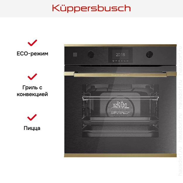 Духовой шкаф Kuppersbusch BP 6350.0 GPH 4 Gold (preview 7)