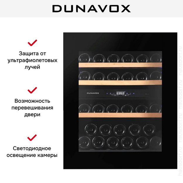Винный шкаф Dunavox DAVG-32.80DMB.TO (preview 8)