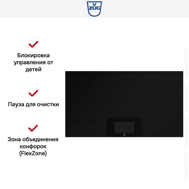 Индукционная варочная панель V-ZUG CookTop V6000 I906 FullFlex CTI6T-31134 (preview 6)