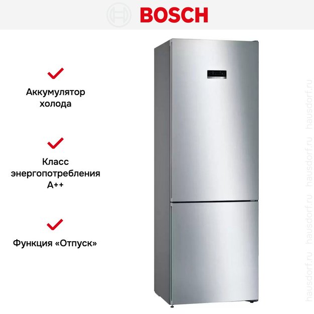 Холодильник с нижней морозильной камерой BOSCH KGN49XI20R (фото 8) Холодильник с нижней морозильной камерой BOSCH KGN49XI20R (preview 8)