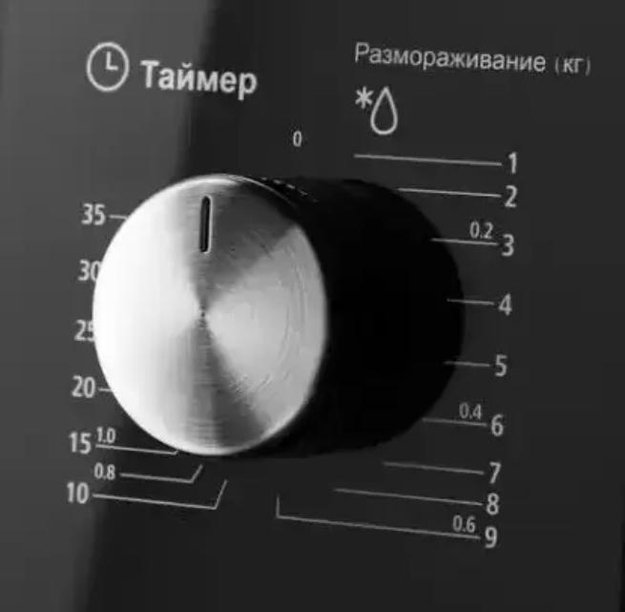 Микроволновая печь встраиваемая MAUNFELD MBMO.20.1PGB (фото 10) Микроволновая печь встраиваемая MAUNFELD MBMO.20.1PGB (preview 10)