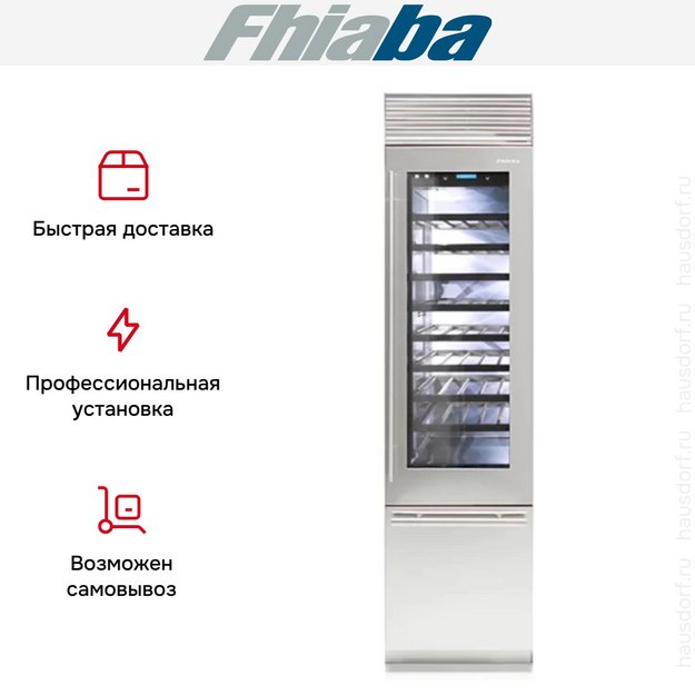 Винный шкаф Fhiaba XS5990TWT6 (preview 3)