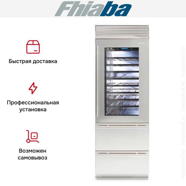 Винный шкаф Fhiaba XS7490HWT6 (preview 3)