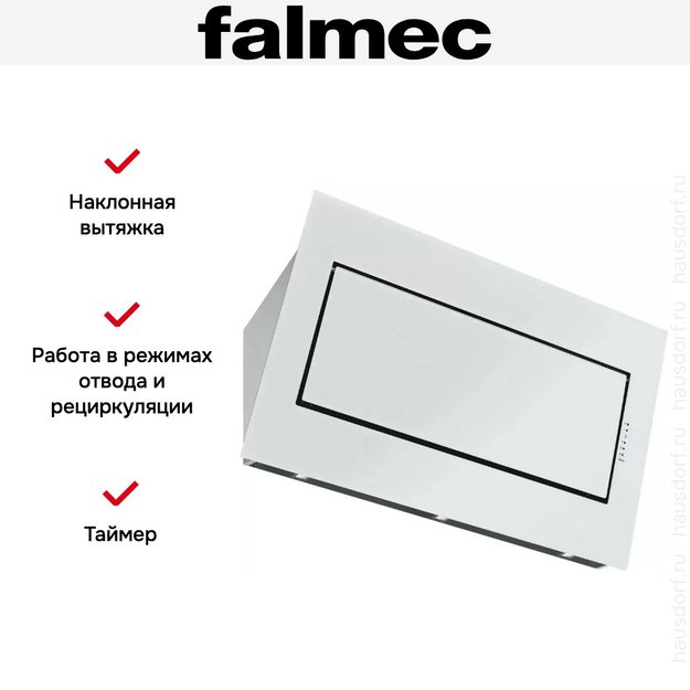 Вытяжка Falmec Quasar 80 Vetro (800) stec white (фото 6) Вытяжка Falmec Quasar 80 Vetro (800) stec white (preview 6)