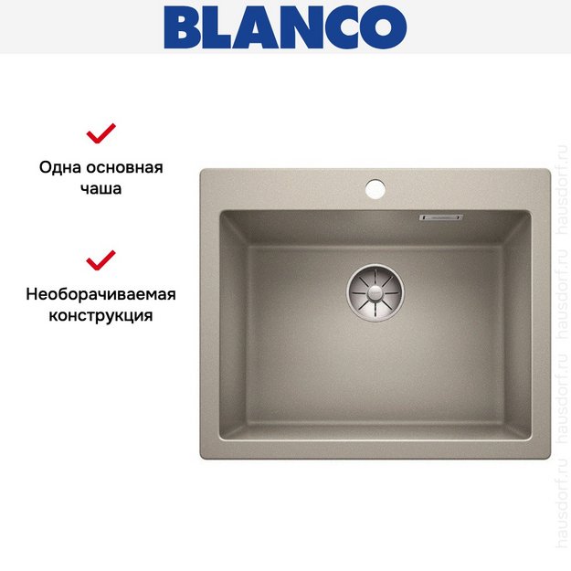 Мойка Blanco PLEON 6 SILGRANIT PuraDur жемчужный (фото 4) Мойка Blanco PLEON 6 SILGRANIT PuraDur жемчужный (preview 4)