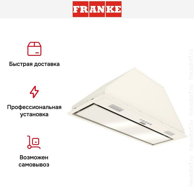 Встраиваемая вытяжка Franke VERA 72 BG (preview 14)