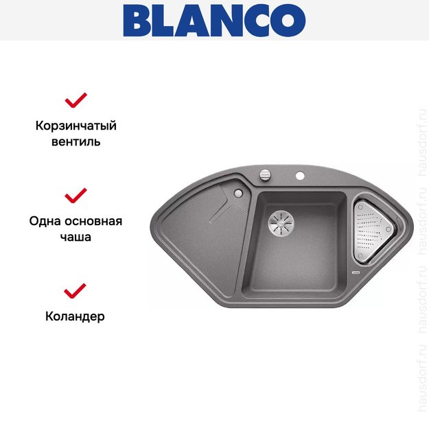 Мойка Blanco DELTA II-F SILGRANIT клапан-автомат InFino® алюметаллик (фото 4) Мойка Blanco DELTA II-F SILGRANIT клапан-автомат InFino® алюметаллик (preview 4)