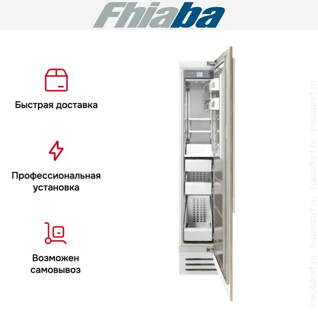 Встраиваемая морозильная камера Fhiaba S450FZ6 (preview 3)