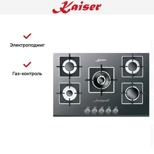 Независимая газовая поверхность Kaiser KCG 8382 Turbo (фото 2) Независимая газовая поверхность Kaiser KCG 8382 Turbo (preview 2)