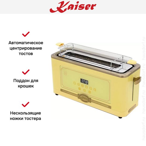 Тостер Kaiser T 4000 ElfEm (preview 8)