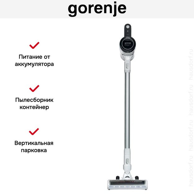 Пылесос Gorenje SVC216FMLW (preview 11)