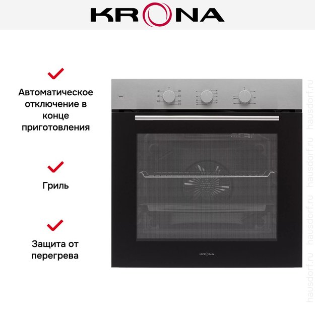 Духовой шкаф KRONA ELEMENT plus 60 IX (preview 21)