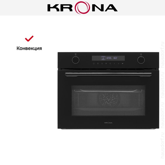Духовой шкаф KRONA RATSEL 45H BL/BL (фото 16) Духовой шкаф KRONA RATSEL 45H BL/BL (preview 16)