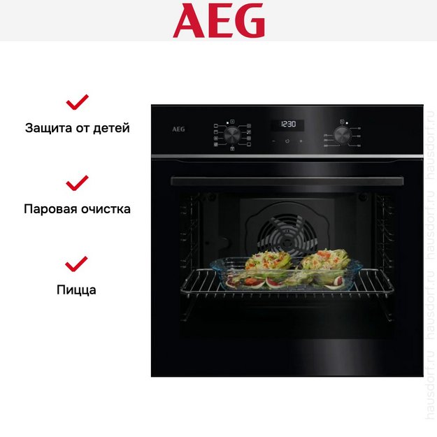 Духовой шкаф AEG TU5AB21FSB (фото 8) Духовой шкаф AEG TU5AB21FSB (preview 8)
