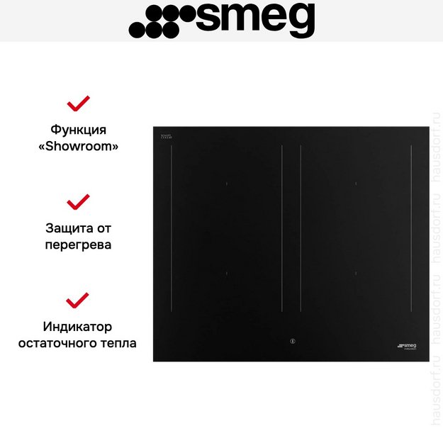 Варочная панель Smeg SIM3644N (preview 8)