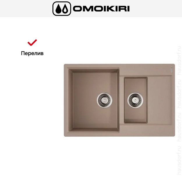 Мойка Omoikiri DAISEN 78-2T SA (preview 4)