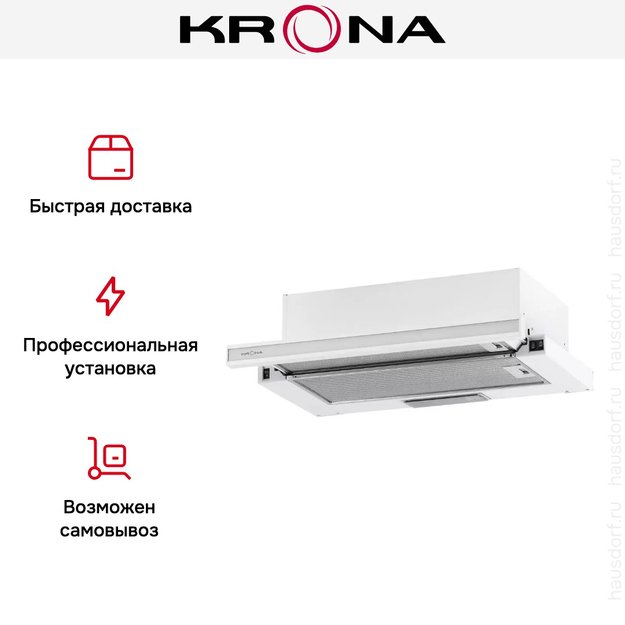 Встраиваемая вытяжка KRONA KAMILLA 600 GLASS WHITE (preview 11)