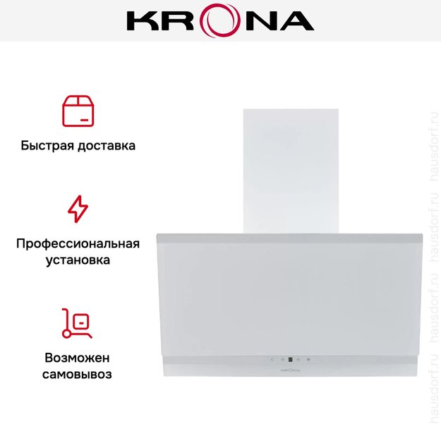 Вытяжка Krona IRMA A 600 white S (preview 20)
