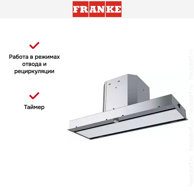 Вытяжка Franke FMY 908 BI WH белое стекло (фото 4) Вытяжка Franke FMY 908 BI WH белое стекло (preview 4)