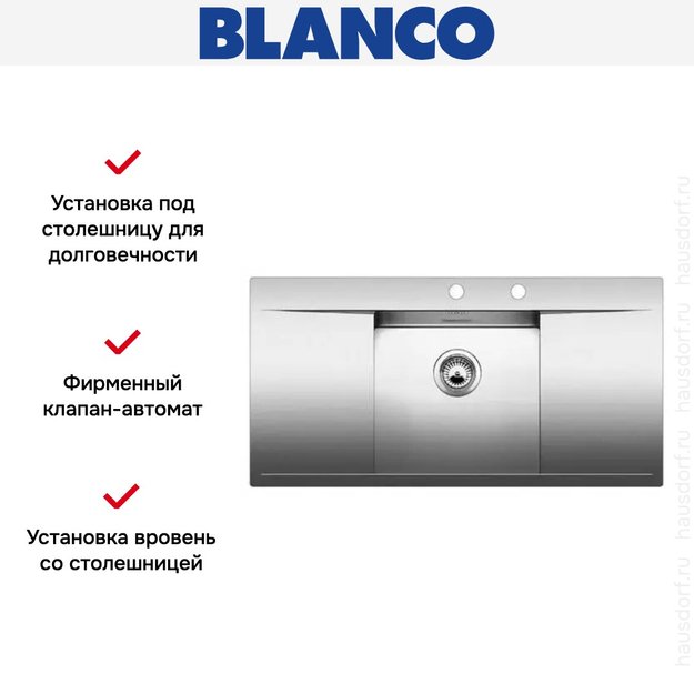 Мойка Blanco Flow 45S-IF нержавеющая сталь (preview 6)