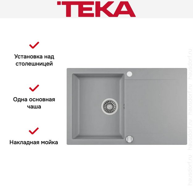 Мойка Teka Clivo 45 B-TQ ALUGRAUMETALLIC (preview 4)