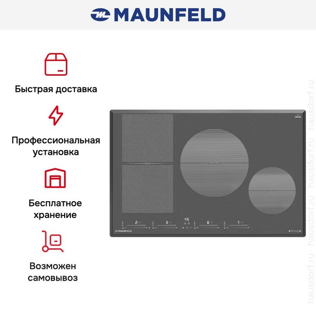 Индукционная варочная панель Maunfeld CVI804SFDGR Inverter (preview 9)