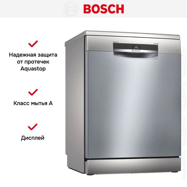 Посудомоечная машина Bosch SMS6EDI06E (preview 9)