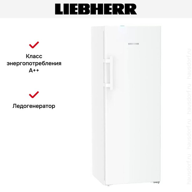 ΠΠΎΡΠΎΠ·ΠΈΠ»ΡΠ½Π°Ρ ΠΊΠ°ΠΌΠ΅ΡΠ° Liebherr FNd 5056 Prime NoFrost (ΡΠΎΡΠΎ 14) ΠΠΎΡΠΎΠ·ΠΈΠ»ΡΠ½Π°Ρ ΠΊΠ°ΠΌΠ΅ΡΠ° Liebherr FNd 5056 Prime NoFrost (preview 14)