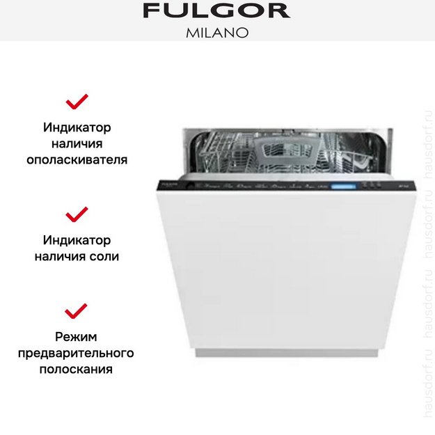 Встраиваемая посудомоечная машина Fulgor Milano FDW 8207 (preview 3)