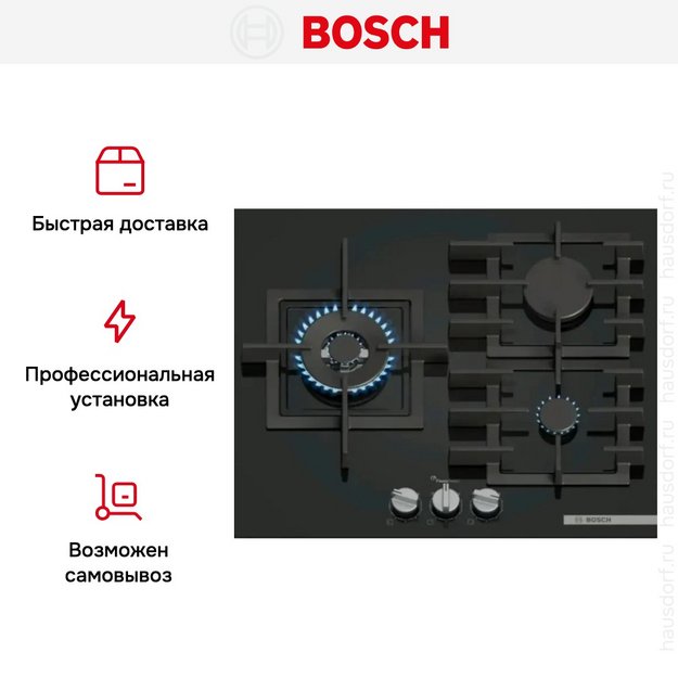 Газовая варочная панель Bosch PPC6A6I40O (preview 5)