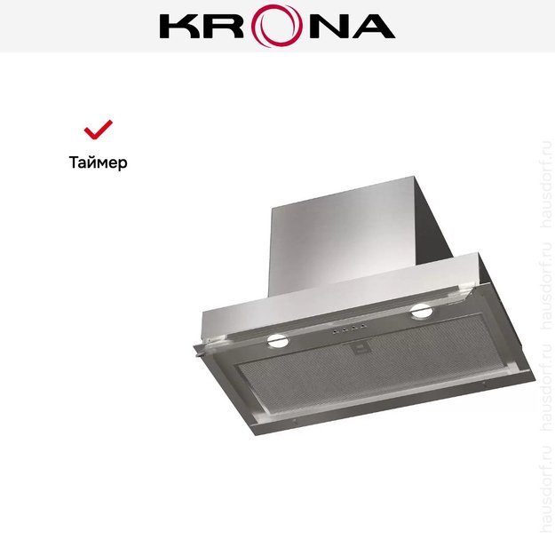 Встраиваемая вытяжка Krona IDA 600 INOX 3P (фото 14) Встраиваемая вытяжка Krona IDA 600 INOX 3P (preview 14)