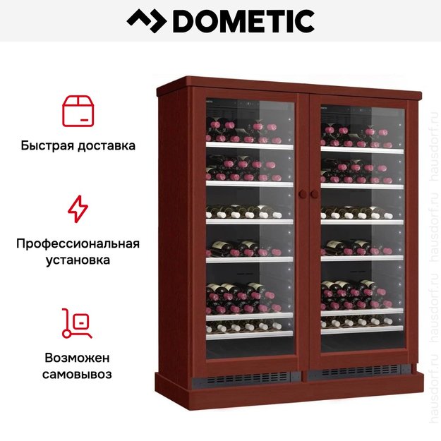 Винный шкаф Dometic C101G Double Wooden Mahogany (фото 8) Винный шкаф Dometic C101G Double Wooden Mahogany (preview 8)
