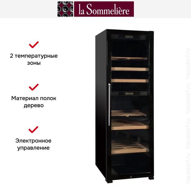 Винный шкаф La Sommeliere MCE230.2Z (preview 3)