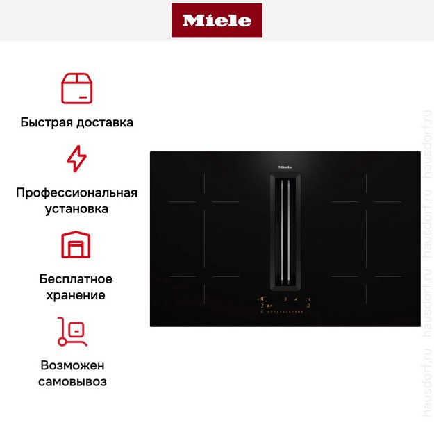 Варочная панель Miele KMDA 7473 FL-U (preview 10)