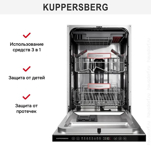 Встраиваемая посудомоечная машина Kuppersberg GHL 4530 (preview 19)