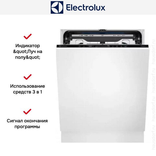 Встраиваемая посудомоечная машина Electrolux EEC967310L (preview 17)