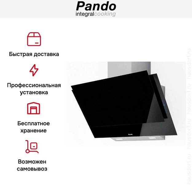 Вытяжка Pando P-730/90 CR NE V. 1050 SEC PLUS (preview 8)