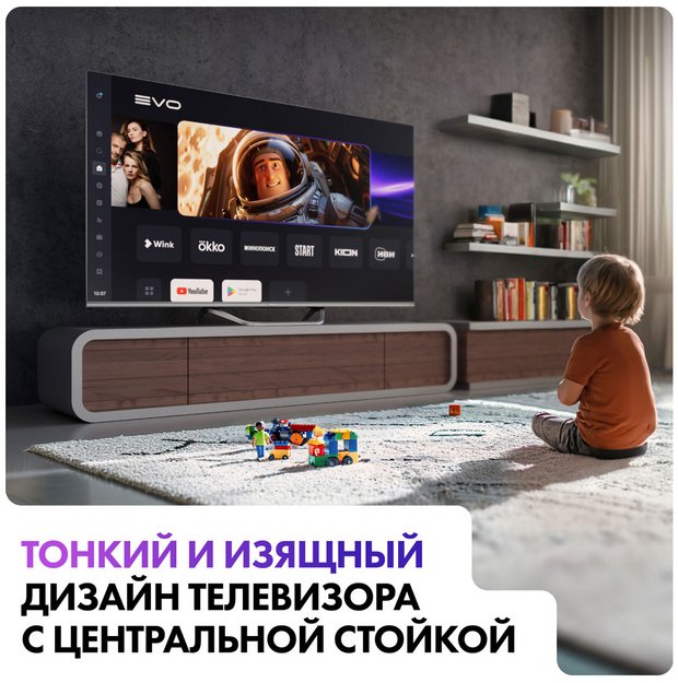 Телевизор Haier 50 Smart TV S4 (фото 9) Телевизор Haier 50 Smart TV S4 (preview 9)