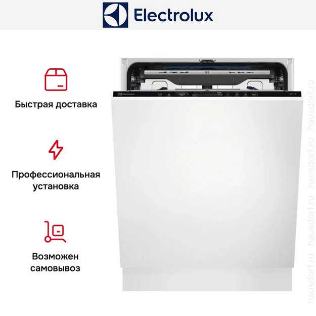 Встраиваемая посудомоечная машина Electrolux EEG68520W (фото 10) Встраиваемая посудомоечная машина Electrolux EEG68520W (preview 10)