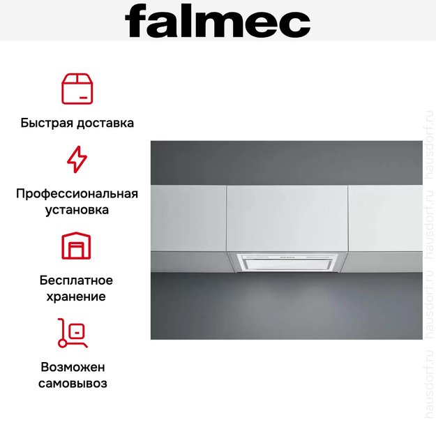 Вытяжка Falmec BUILT IN BURANO PLUS 70 WH (фото 4) Вытяжка Falmec BUILT IN BURANO PLUS 70 WH (preview 4)