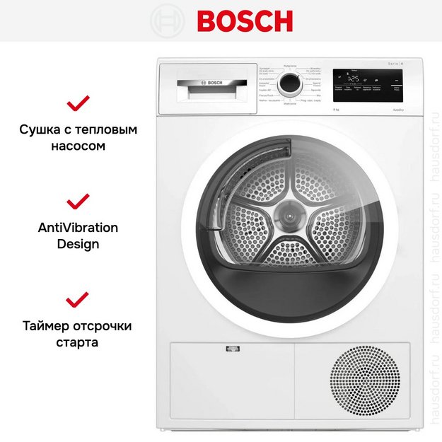 Сушильная машина Bosch WTH85V1GPL (фото 6) Сушильная машина Bosch WTH85V1GPL (preview 6)