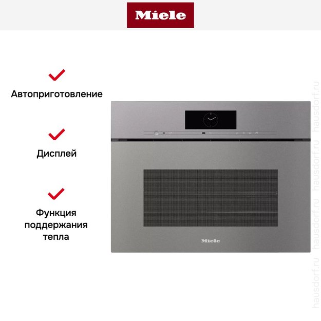 Встраиваемая пароварка Miele DGC 7845 HCX PRO GRGR (preview 5)