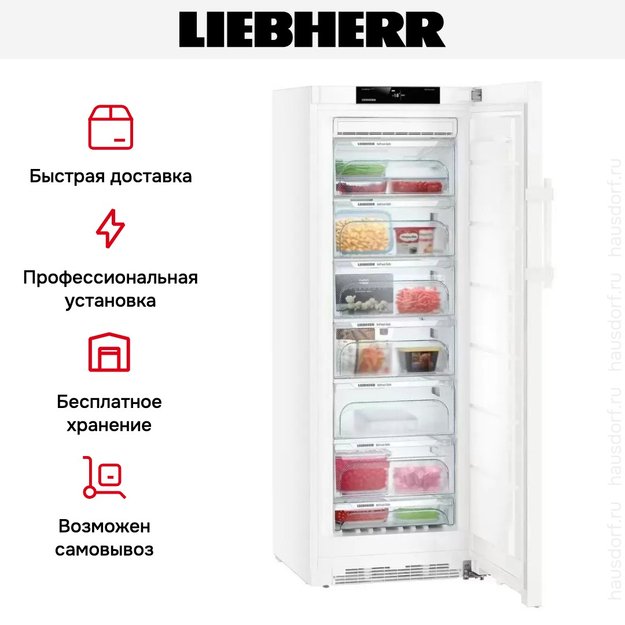 Морозильная камера Liebherr GN 3735 Comfort NoFrost (preview 15)