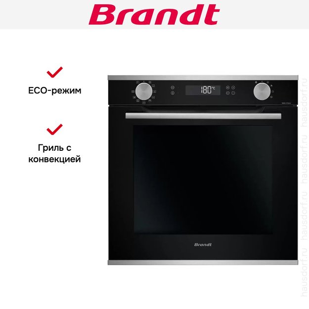 Встраиваемый духовой шкаф Brandt BOP7544LX (preview 7)