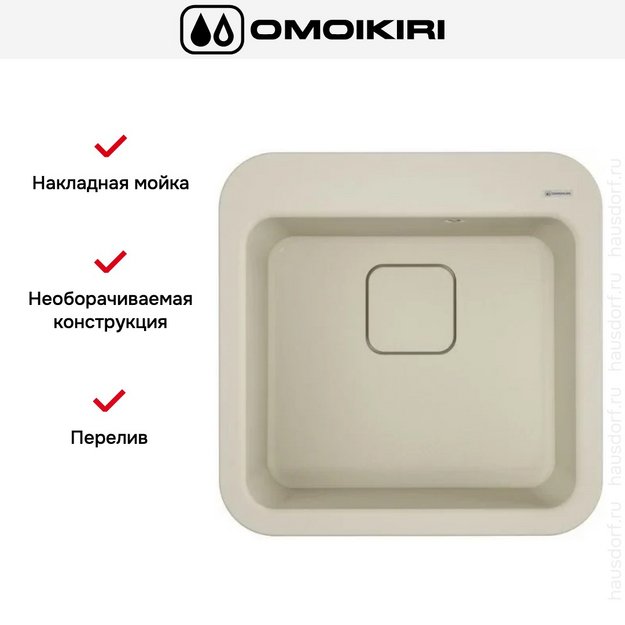 Мойка Omoikiri TASOGARE 51 PA (preview 6)