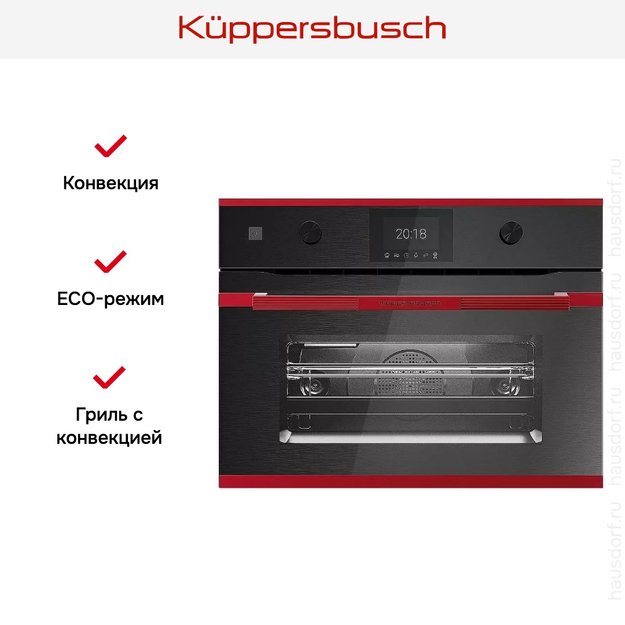 Компактный духовой шкаф с микроволнами Kuppersbusch CBM 6350.0 GPH 8 (preview 7)