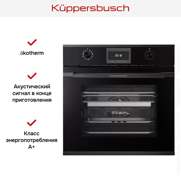 Духовой шкаф с паром Kuppersbusch BD 6340.0 S2 Black Chrome (preview 5)