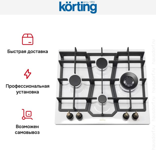 Газовая варочная панель Korting HG 631 CTRI (фото 6) Газовая варочная панель Korting HG 631 CTRI (preview 6)