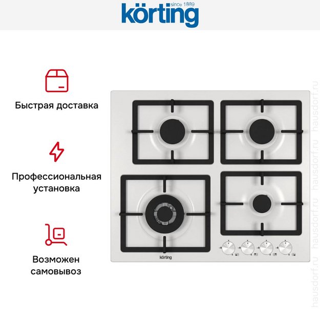 Варочная поверхность Korting HG 697 CTW (preview 3)