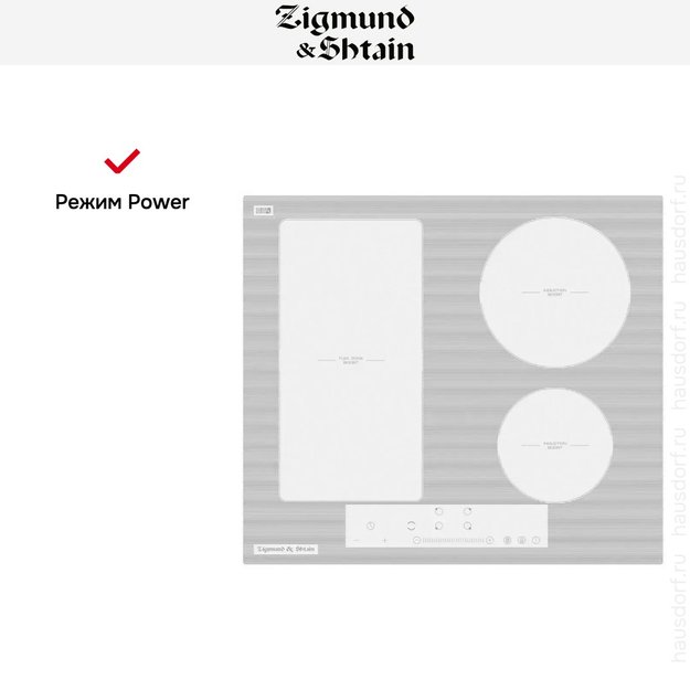Встраиваемая электрическая варочная панель Zigmund Shtain CI 34.6 W (фото 4) Встраиваемая электрическая варочная панель Zigmund Shtain CI 34.6 W (preview 4)